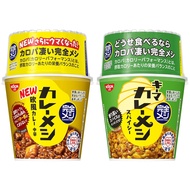 Complete Meal Nissin Foods Curry Meal European Curry 6 Meals Keema Curry Meal Spicy 6 Meals Total 12
