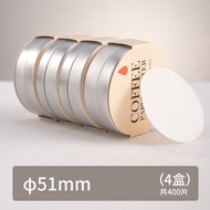 Espresso Handel Filter Basket 51mm