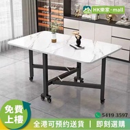 [®樂家mall]疊餐桌 摺疊餐桌 摺疊餐枱 小户型 桌飯桌 伸縮餐桌 摺檯 蝴蝶桌 食飯枱 折疊餐邊櫃 折疊餐桌椅組合 兩用可伸縮長方形 摺疊伸縮兩用 桌子椅子組合 家用餐桌 餐枱 飯枱 岩板 方枱