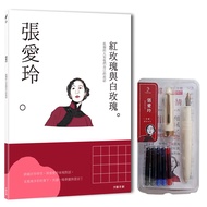 Zhang Ailing: The Lonely People Have Their Own Mud Swamp, A BOOK To Understand The Strange Woman Ail