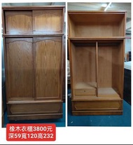 【新莊區】二手家具 橡木4尺滑門衣櫃