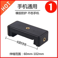 ⭐10.9 Large Long Style One E-Shape Mobile Phone Clip Live Tripod