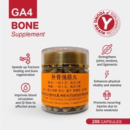 PRE-ORDER GA4 GAC Bone Supplement