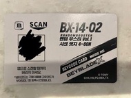 韓版code Bx-14-02細黃鯊