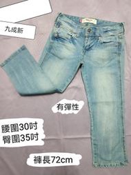 率性魅力 刷白 牛仔褲 七分褲 (藍27) SOMEONE JEANS