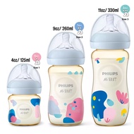 Philip Avent PPSU Natural Bottle