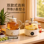 Glass Tea Maker Health Pot Office Flower Teapot Soup Pot Health Pot Set Health Appointment Function