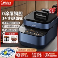 Midea Electric Pressure Cooker5LHousehold Quick-Fried Stewed Non-Stick Double-Liner One-Click Automa