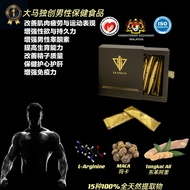全马首家独创男性保健品Le Fount（马来西亚）