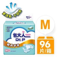【永豐餘】包大人 成人紙尿褲-親膚舒適 M號 (16片x6包/箱)