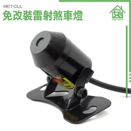 Warning Light Anti-collision Tail Light Brake Light Laser Light Laser Brake Light