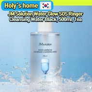 JM Solution Water Glow SOS Ringer Cleansing Water Black, 500ml, 1ea