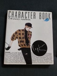 成田美名子 Character Book 漫畫特集 Cipher 青春蜜語 畫集