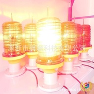 Obstacle Light Sea Signal High-Floor Logo DC12V Aviation Light Aviation MC-12LIT Aviation Light PVY1