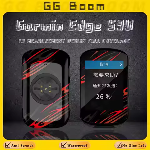 For Garmin Edge 530 Bicycle GPS Navigation Sticker Personality Colorful Decorative Protective Film D