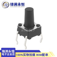 B3F-1070 OMRON 6 * 6 * 9.5 Micro-Touch Switch Button 4-Pin Vertical