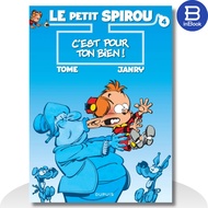 French children's book - Le Petit Spirou - Tome 4 - C'Est Pour Ton Bien! (A because it's good for yo