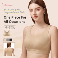 【Shaping Support】Veimia  Bra/Full Cup/Anti-Sagging/Back & Side Support