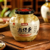【SG Reduced Price Sale, Free Shipping to Home】Ancient Shu Flavor Tongue Tip3Laotan Pickled Ginger Farm Pickled Ginger Si