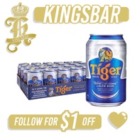 Tiger Beer Can 24x320ml  (BBD: Jan/2025)