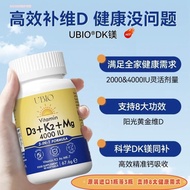 Ubio Vitamin D3 Original Ubio 25 Hydroxygen Vitamin DK Magnesium Youth Adult d3k2 Magnesium 3 in 1 u