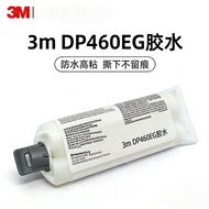 3M Epoxy Glue DP460EG Strong Adhesion ab Glue Structure Glue Super Glue Carbon Fiber Metal Adhesion 