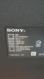 SONY KD-55x8500D 螢幕故障拆賣