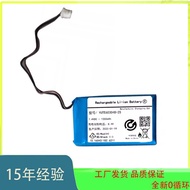 Suitable for Homework Help Meow Machine Printer P1 P2 P2S Battery YUTE603048-2S Battery Electric Boa