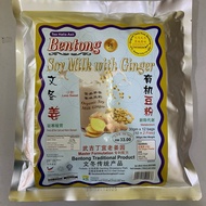 Bentong Soy Milk With Ginger  有機豆奶 30g x 12 Bags