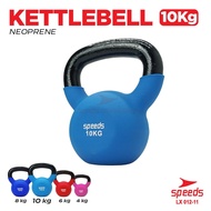 SPEEDS Dumbell Barbel Vinyl Kettle 10Kg Tool for Building Hand Muscles Gym Dumbbell 012-11 10kg