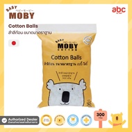 Baby Moby สำลีก้อน Cotton Balls (300g.) ของใช้เด็กอ่อน