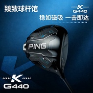 2026 New Ping Golf Club G440 K Driver Golf Mens Driver Fast And High Forgiveness