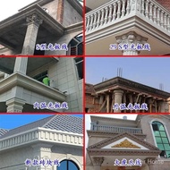 NFRA Villa Roof Line Mold Roman Column Roof Eaves Drip Line Light Board Line Pattern Line Exterior W