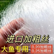 Bold Wire Three-Layer Sinking Net Floating Net Fishing Net Sticky Net Wire Net Crucian Carp Net.Mi H