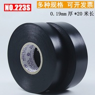 NITTO Japan NITTO 223S Electrical Tape Japan PVC Flame Retardant Electrical Tape Insulation Electric