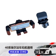 เข็มขัดหนังสือพิมพ์สำหรับ Toyota Alphard Vellfire 30 ชุด 40 ชุด ชุดโทรศัพท์มือถือในรถ นำทาง การปรับแ