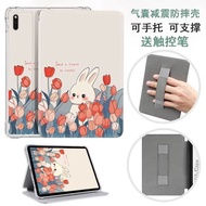 Kindle Paperwhite6SA568B/ SA569P/KPW5M2L3EK Sleep Wakeup Protective Cover Eating Bamboo Shoots Panda