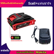 MT-21V DY-21V 5/10/15เซลล์ 21700 แบตเตอรี่ ความจุแบตเตอรี่ลิเธียมสำหรับ หลายแบรนด์ 21700 Lithium-ion