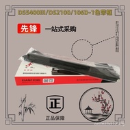 Serasi dengan DS5400III DS2100 DS700 Aisin SK600II/106D-1 Reben Cartridge