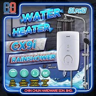 Alpha Instant Water Heater+Rainshower CX9-i | CX9i DK Mocha|SK White|Bathroom Water Heater|Shower He