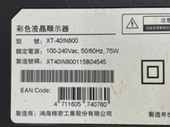 Infocus  鴻海 XT-40IN800