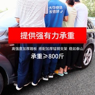 Suitable for Changan CS75 Pedal CS35/CS55/CS75PLUS Welcome Side Pedal Thickened Dedicated Original