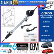 AARON BY TRW แร็คพวงมาลัย เพาเวอร์ MAZDA 2 (DE) ปี 2009-2013 รับประกัน 6 เดือน MAZDA2 มาสด้า 2