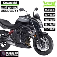 diushui สำหรับ Kawasaki ER-6N 09-11 Retrofit รถยนต์เชลล์พิมพ์ถังน้ำมัน Windproof Fender ฝาครอบด้านบน