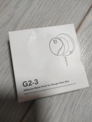 Google Nest Mini 掛鈎