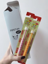 兒童360牙刷🪥(10支)