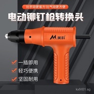Electric Rivet Gun Core-pulling Rivet Gun Adapter Rivet Gun Rivet Puller Rivet Gun Rivet Puller Rive