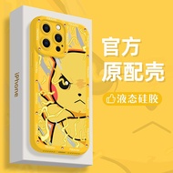 Lightning Pikachu Apple 14 Phone Case iphone13promax All-Inclusive 12/11 Silicone 6s/xr/7plus