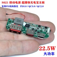 S621 Power Bank Motherboard QC3.0 PD3.0 Ultra-Thin PD Two-Way Fast Charge Power Bank Module 22.5 W