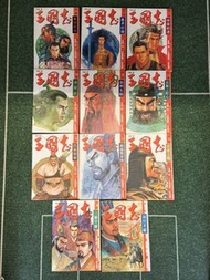 三國志 李志清 （1-11）